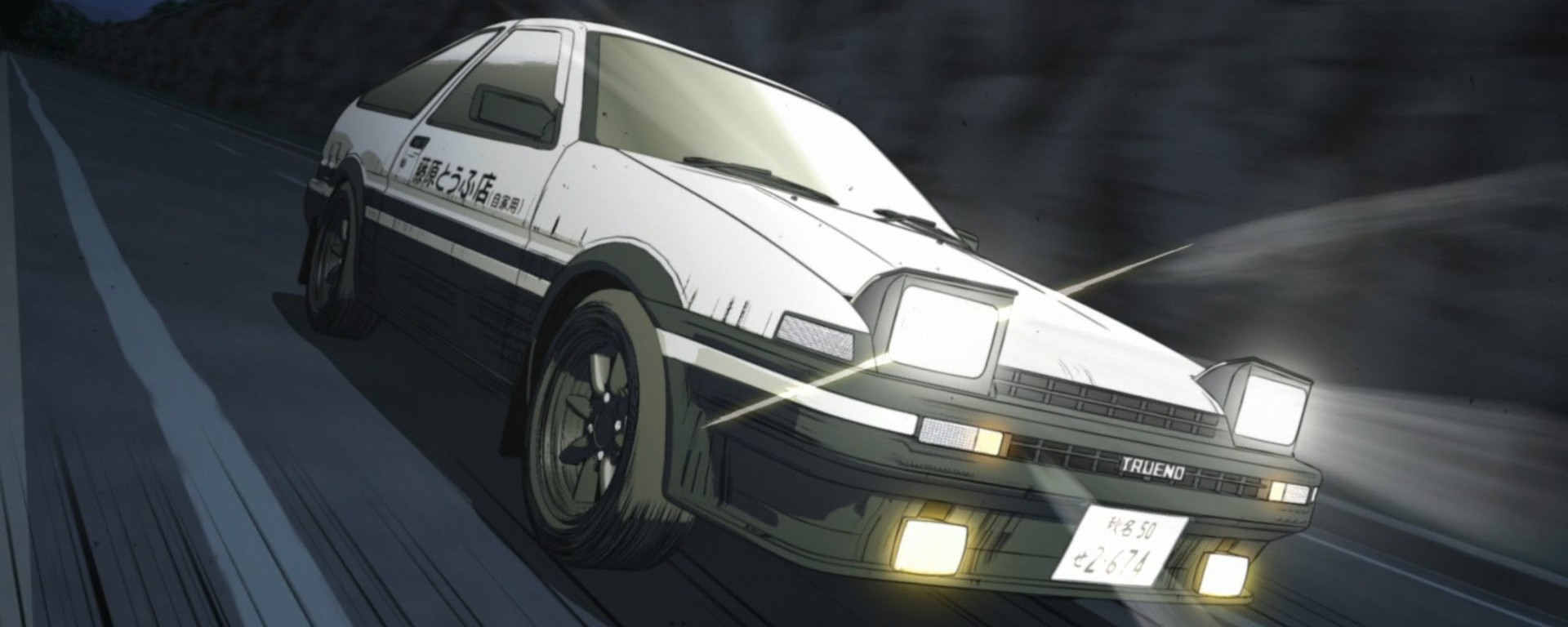 Initial D Wallpaper  Initial d, Best action anime, Initials